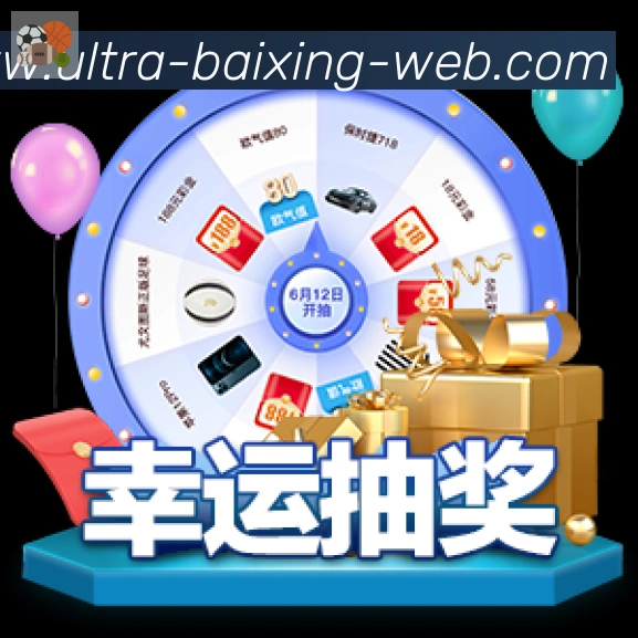 百姓彩票大厅荣誉